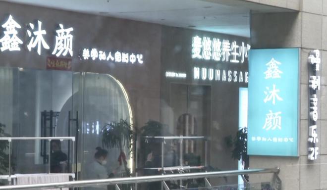 了！技师矢口否认失主：感觉很悲哀澳门新葡京16000元的项链不见(图5)