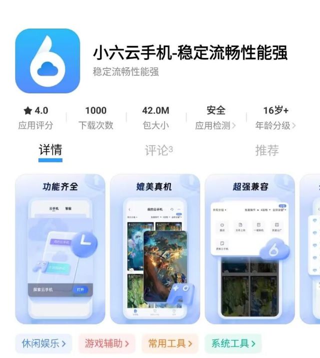 砖教程小六云手机推荐一键多开打金搬砖澳门新葡京网页渡鸦2手游日服群控搬(图3)