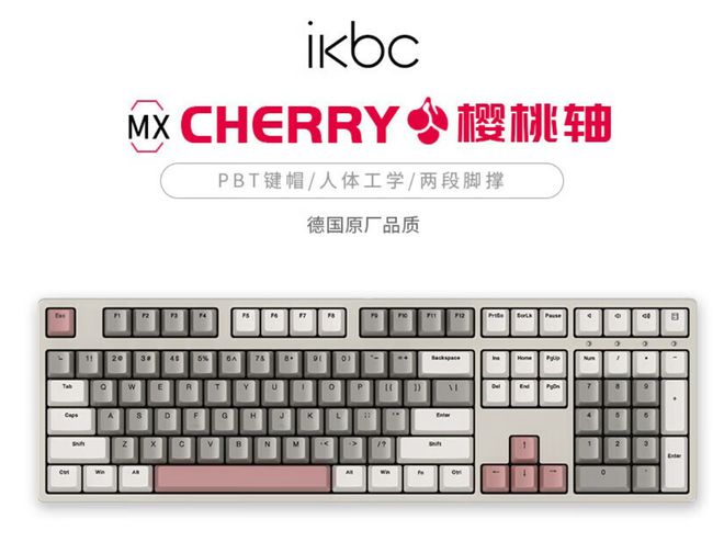 牌盘点快看看有你在用的品牌吗？新葡京娱乐城电脑外设键盘十大品(图6)