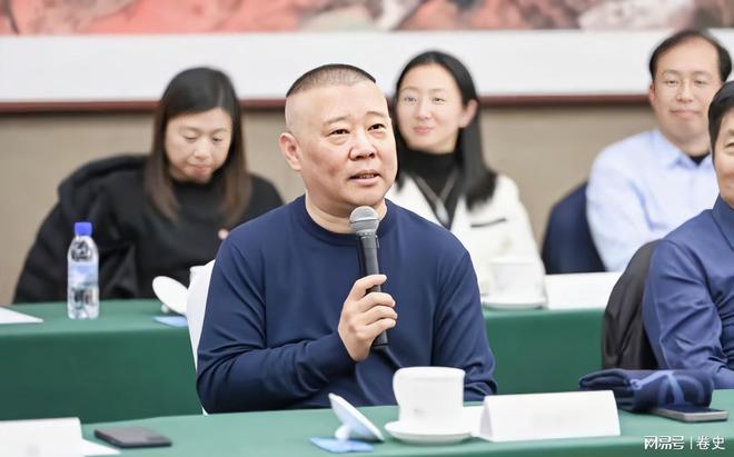 的骄傲恭喜郭德纲被元帅孙女发聘书新葡京天津人的骄傲中国传统相声(图3)