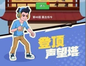 是废柴内置菜单2023澳门新葡京app我不