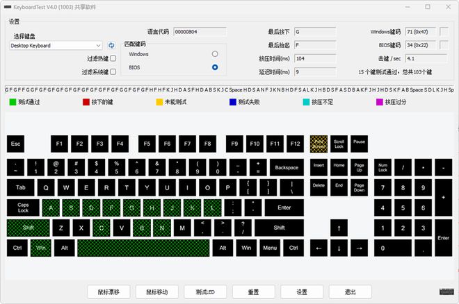 -75评测：7层填充造就的无线客制化新标杆新葡京博彩三模客制化 雷柏V700DIY(图7)