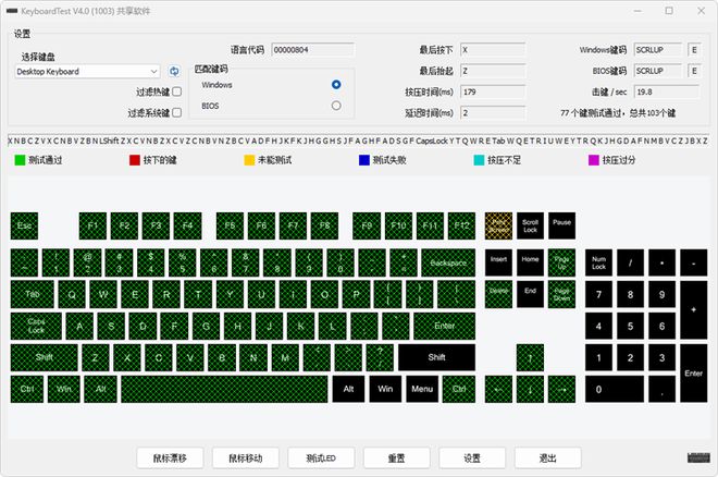 -75评测：7层填充造就的无线客制化新标杆新葡京博彩三模客制化 雷柏V700DIY(图13)