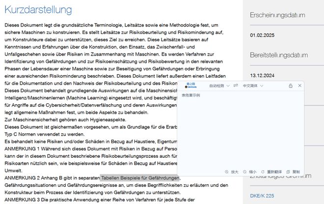 键盘:AI功能如何融入日常办公新葡京格之格GK96AI智能(图15) 键盘:AI功能如何融入日常办公新葡京格之格GK96AI智能(图15)
