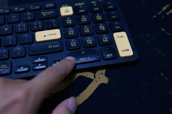 键盘:AI功能如何融入日常办公新葡京格之格GK96AI智能(图16) 键盘:AI功能如何融入日常办公新葡京格之格GK96AI智能(图16)
