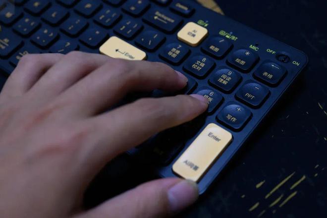 键盘:AI功能如何融入日常办公新葡京格之格GK96AI智能(图17) 键盘:AI功能如何融入日常办公新葡京格之格GK96AI智能(图17)