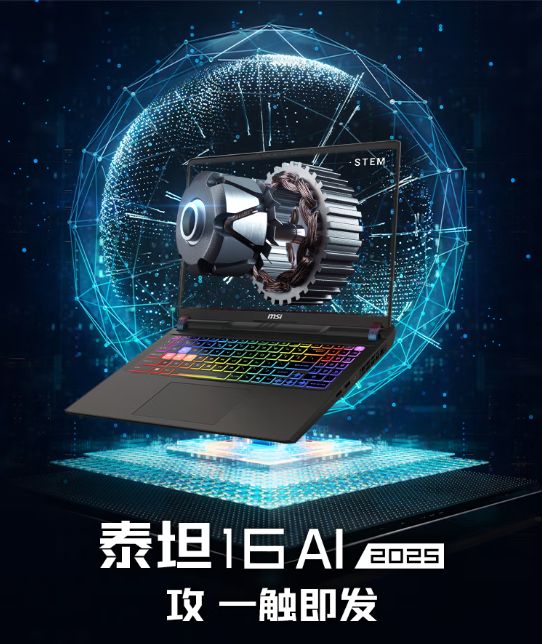 怎么选？2025年高性价比机型推荐澳门新葡京网页玩游戏性能好的笔记本(图3)