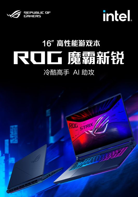 怎么选？2025年高性价比机型推荐澳门新葡京网页玩游戏性能好的笔记本